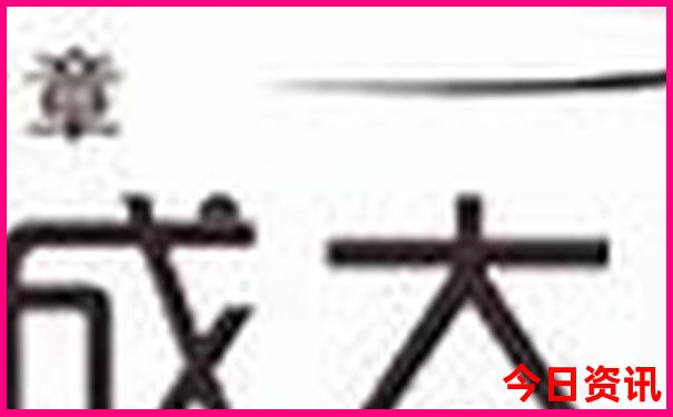 澳门今晚现场开奖号码
